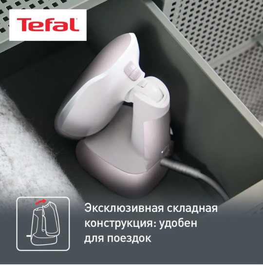 Ручной отпариватель TEFAL DT3050E1