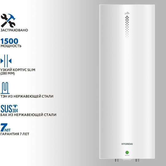 Накопительный водонагреватель «Hyundai» H-SLS1-40V-UI706