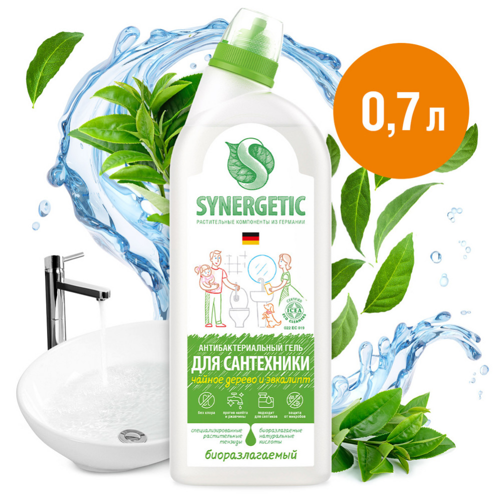 Средство для мытья сантехники «Synergetic» зеленая сила, 0.7 л