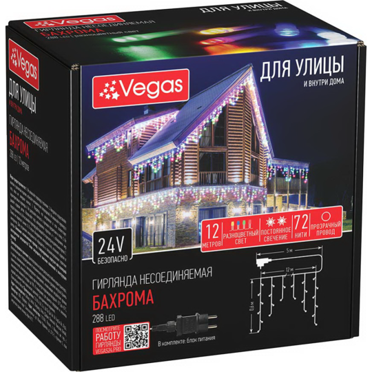 Бахрома светодиодная «Vegas» 55159, 12 м