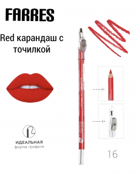 Farres карандаш с точилкой W207-016 red