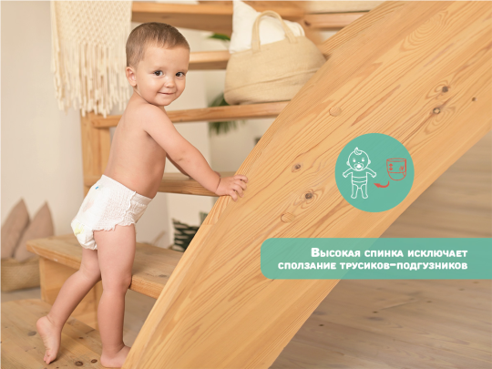 Подгузники-трусики детские INOCHIBABY разм. M 6-11кг (58 шт/уп)