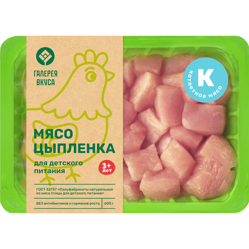 Полуфабрикат из мяса цыплят «Котлетное мясо» охлажденное, 600 г #0