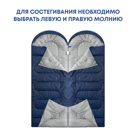 Спальный мешок RSP SLEEP 450 L RipStop 2024 синий (молния слева)