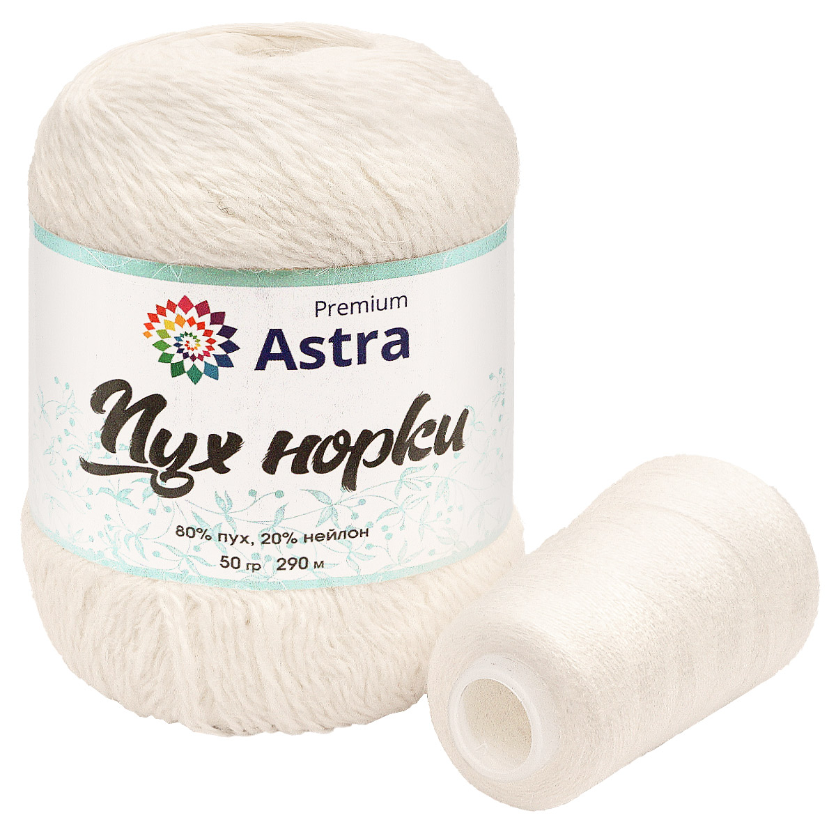 Пряжа Astra Premium 'Пух норки' (Mink yarn) 50гр 290м (+/- 5%) (80% пух, 20% нейлон) (+нить 20гр)