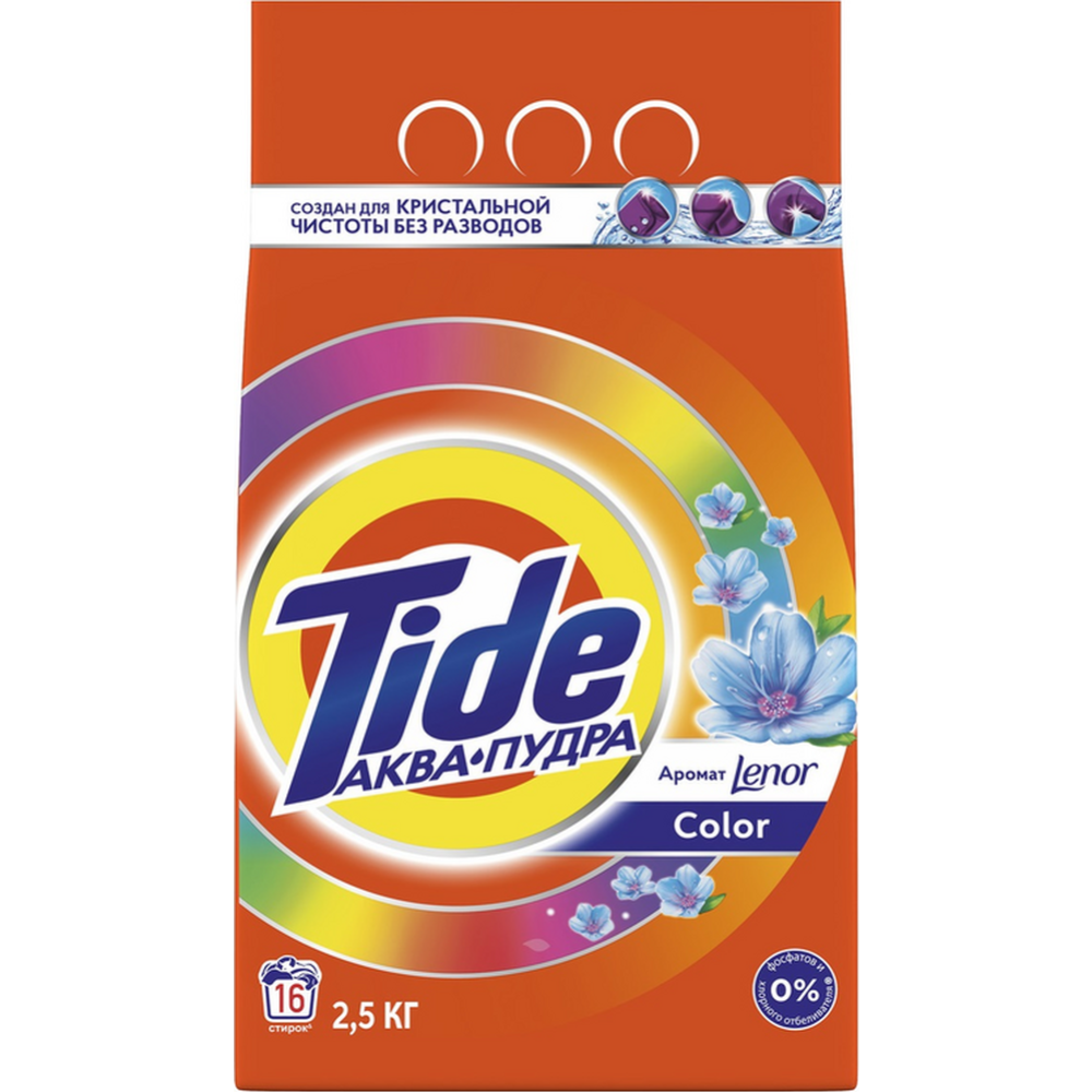 Стиральный порошок «Tide» Lenor Touch of scent, 2.5 кг #0