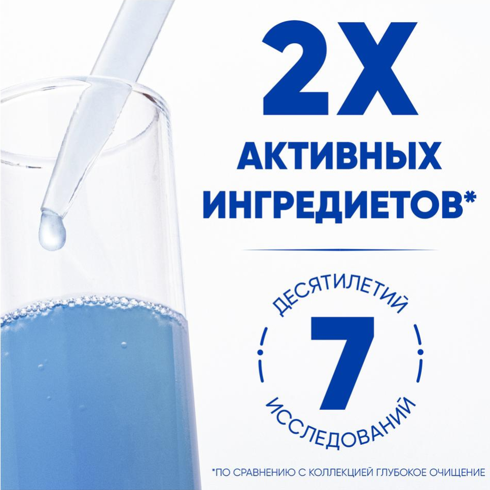 Шампунь «Head&Shoulders» основной уход, 800 мл #3