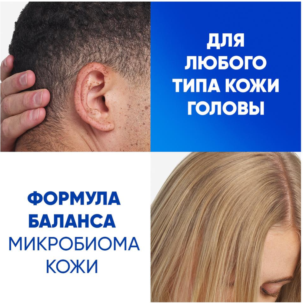 Шампунь «Head&Shoulders» основной уход, 800 мл #7