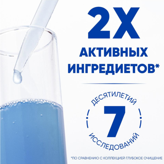 Шампунь «Head&Shoulders» 2 в1, основной уход, 1000 мл