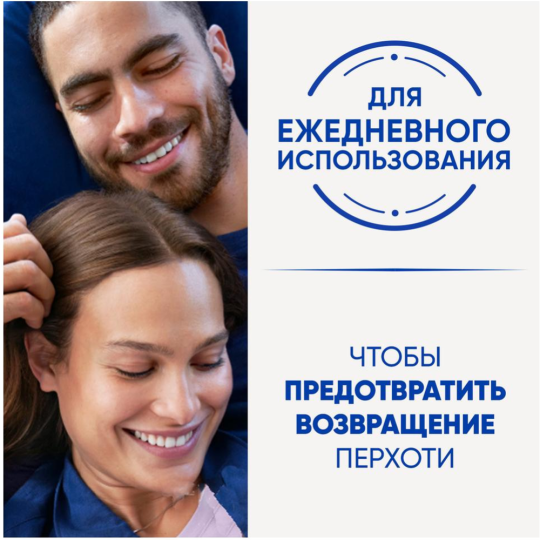 Шампунь «Head&Shoulders» 2 в1, основной уход, 1000 мл