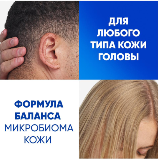 Шампунь «Head&Shoulders» 2 в1, основной уход, 1000 мл