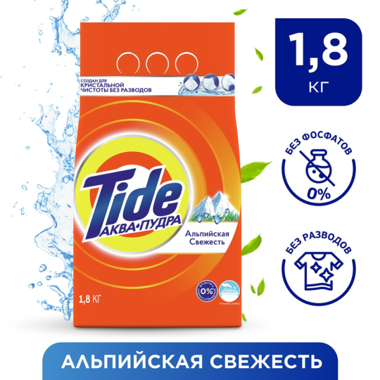 Стиральный порошок «Tide» Альпийская Свежесть, 1.8 кг