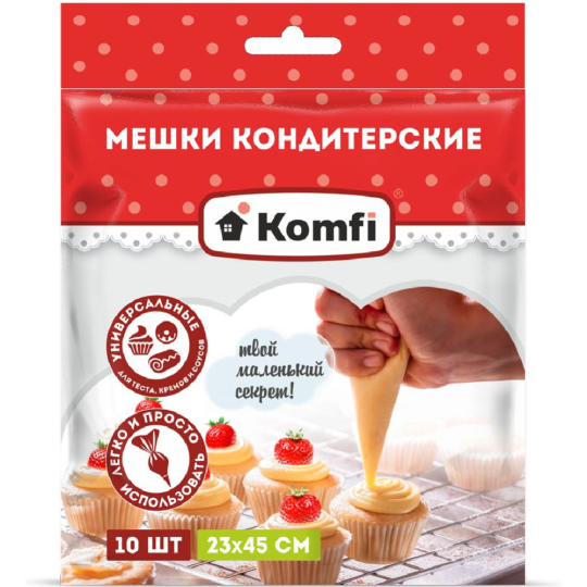 Кондитерские мешки «Komfi» PB010K, 10 шт