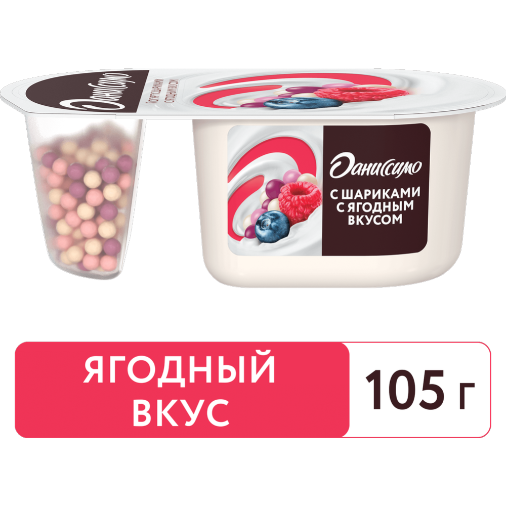 Йогурт «Даниссимо» с хрустящими шариками с ягодным вкусом 6,9%, 105 г #0