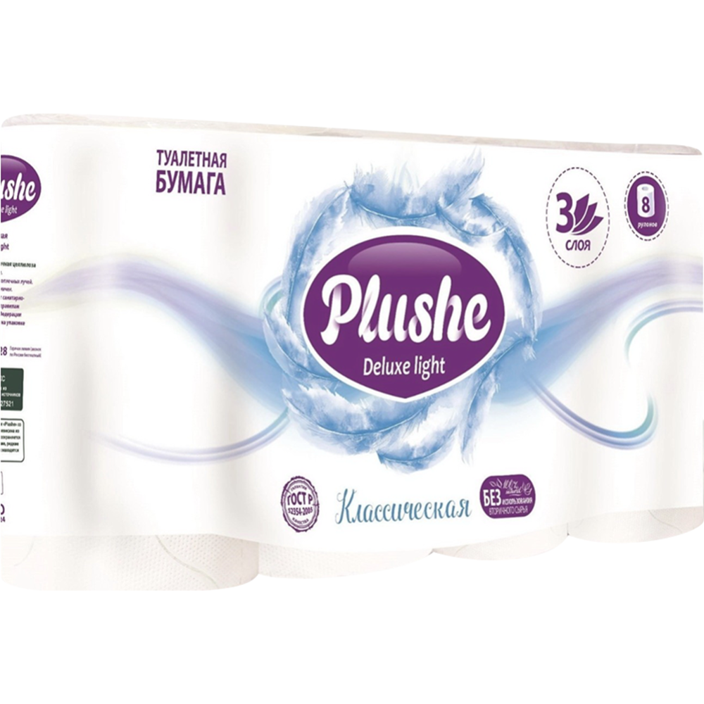 Бумага туалетная «Plushe» Deluxe Light, Классическая, 3 слоя, 8 рулонов #0