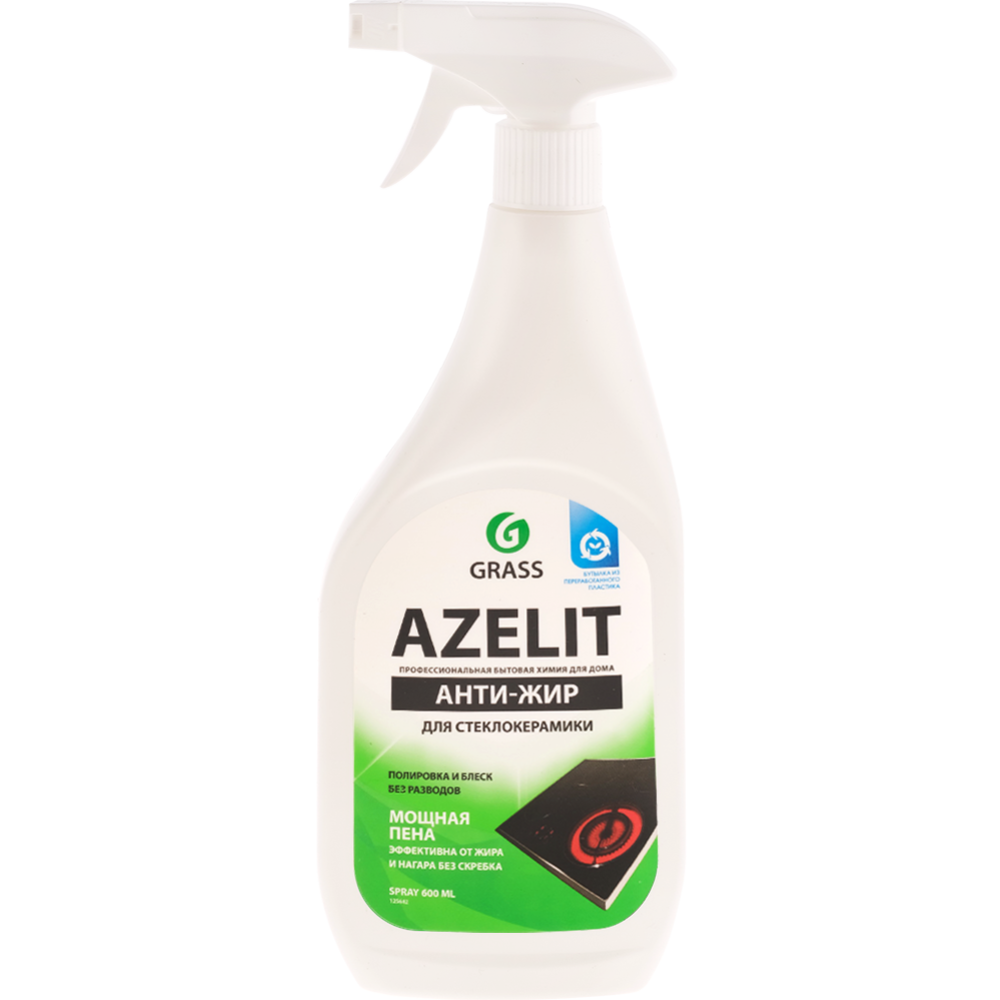 Средство для стеклокерамики «Azelit Spray» анти-жир, 600 мл купить в  Минске: недорого в интернет-магазине Едоставка