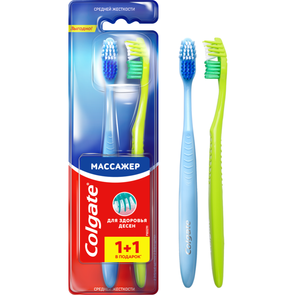 Зубная щетка «Colgate» массажер, голубая и салатовая, 2 шт