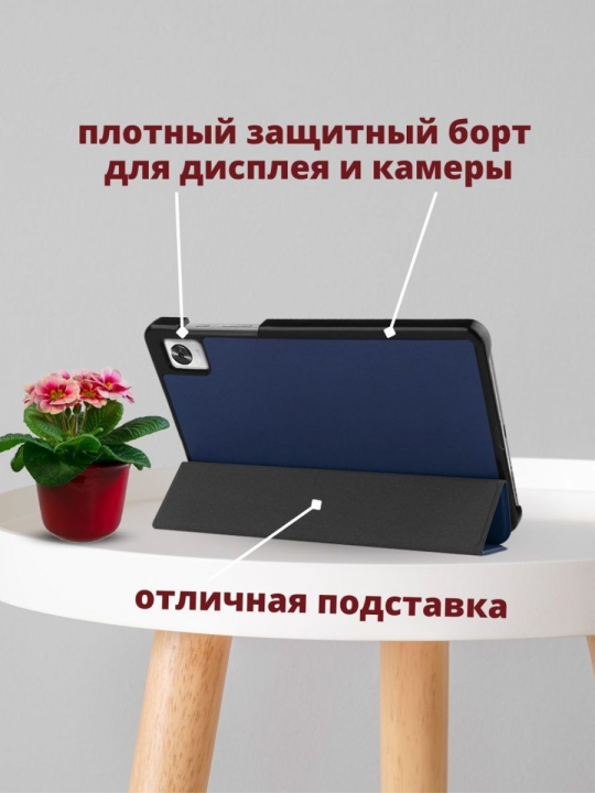 Чехол для Samsung Galaxy Tab A 2018 10.5 (SM-T590 / T595)