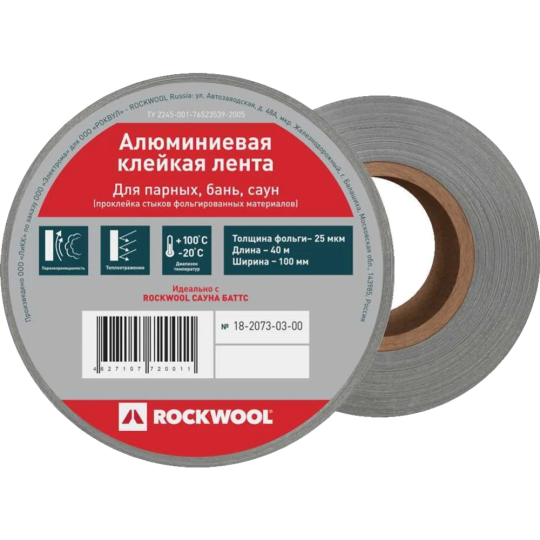 Лента для теплоизоляции «Rockwool» алюминиевый, 100 мм, 40 м