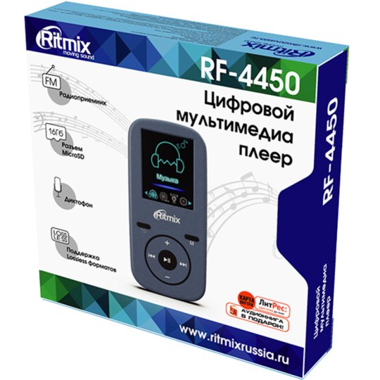 MP3-плеер «Ritmix» RF-4450 8Gb Grey.