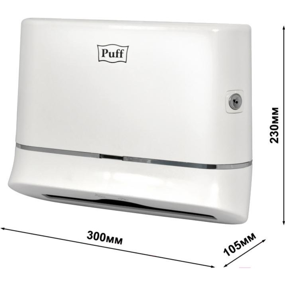 Диспенсер для бумажных полотенец «Puff» 5135, белый