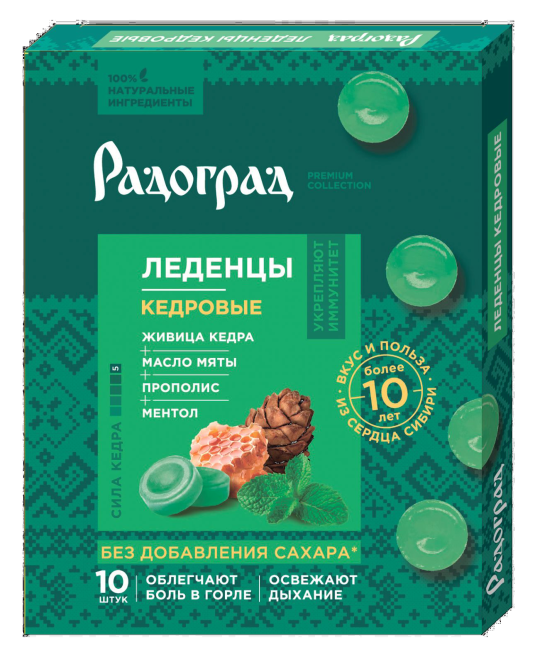 Карамель леденцовая на изомальте с живицей кедра (набор из 4  вкусов)