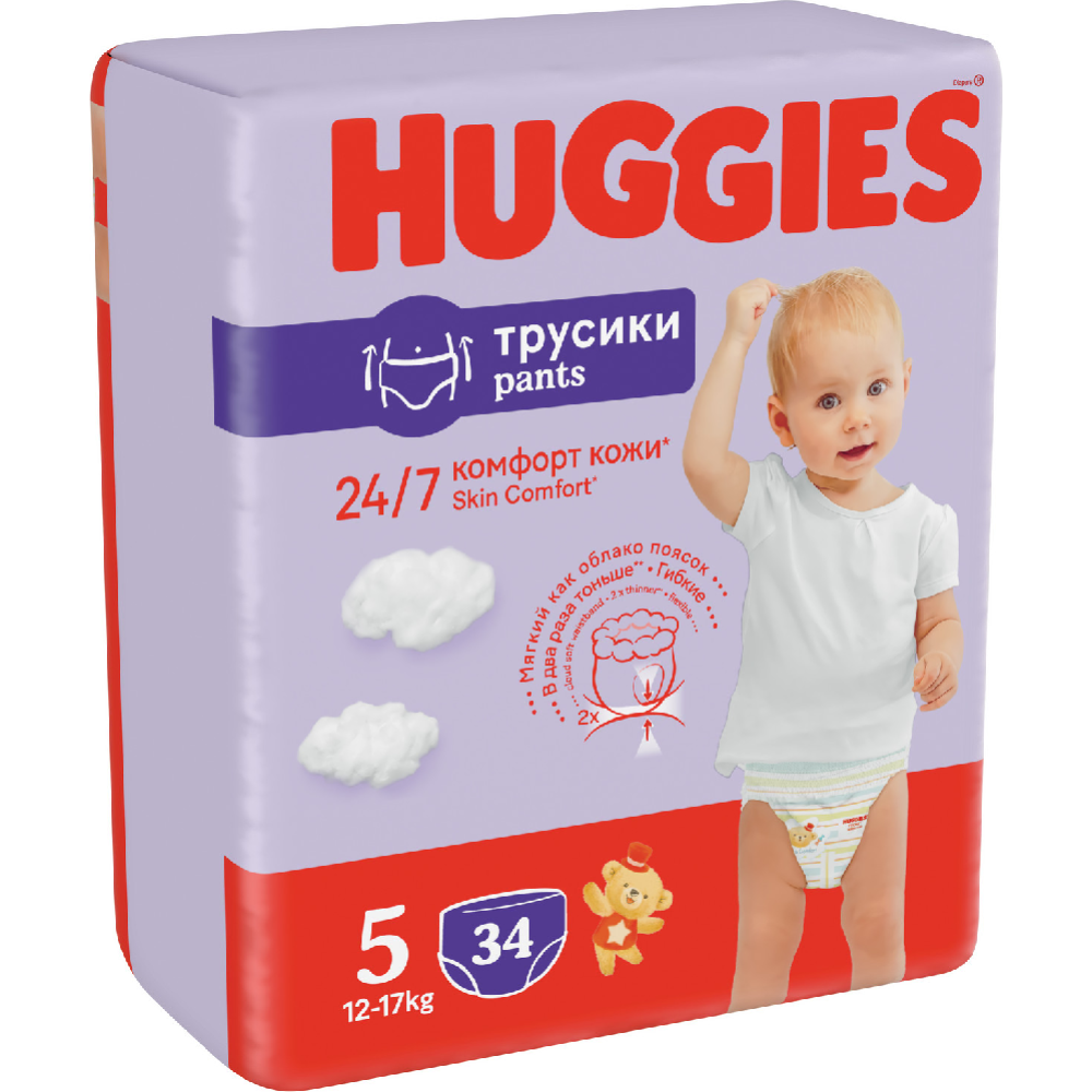 Подгузники-трусики детские «Huggies» Skin Comfort, размер 5, 12-17 кг, 34 шт #1
