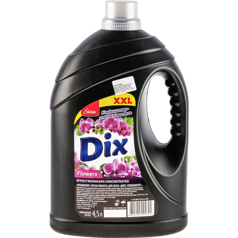 Кондиционер-ополаскиватель для белья «Dix» Цветы, 4.5 л