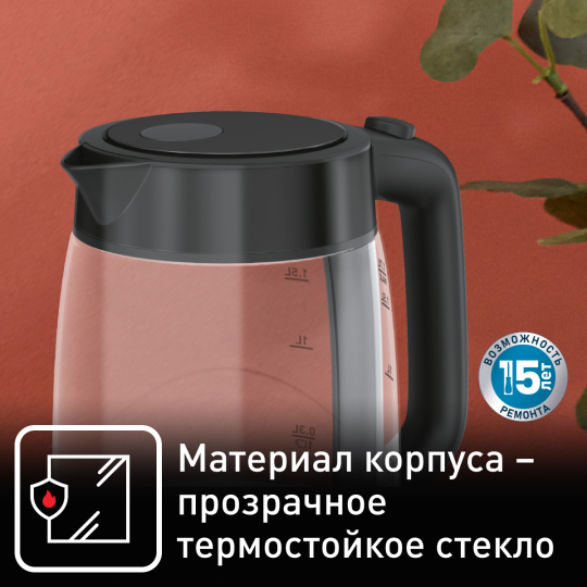 Чайник электрический TEFAL KI840830