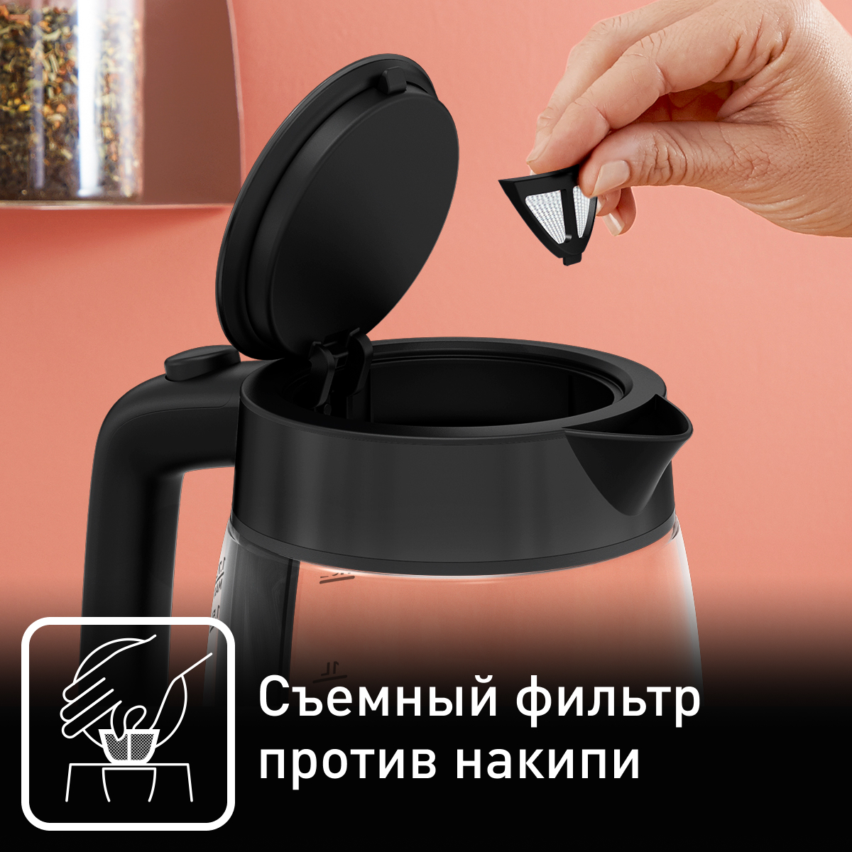 Чайник электрический TEFAL KI840830