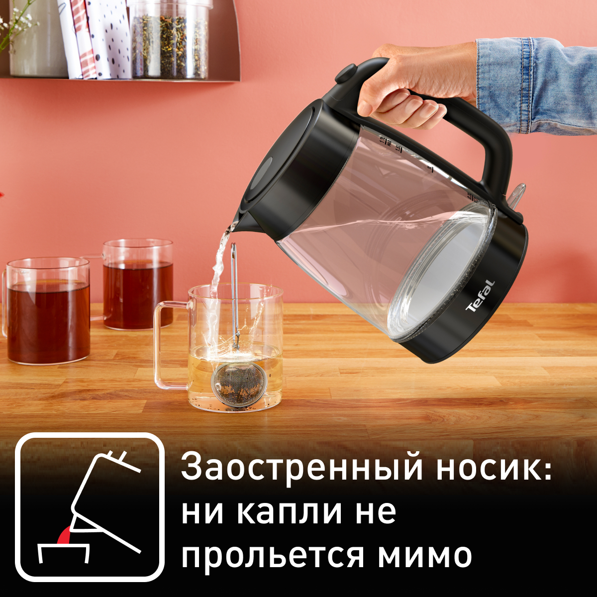 Чайник электрический TEFAL KI840830