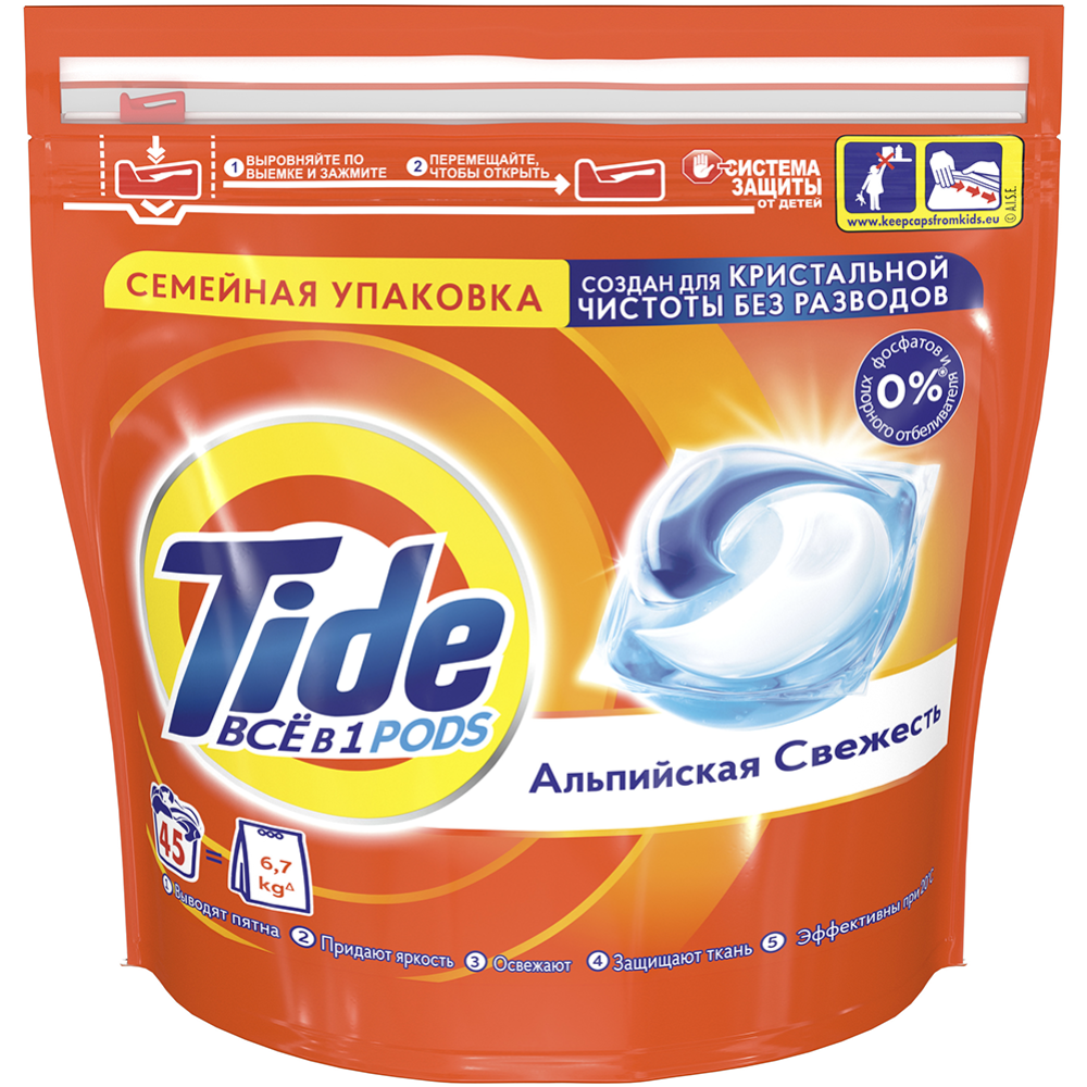 Капсулы для стирки «Tide» Альпийская свежесть, 45х16.8 г