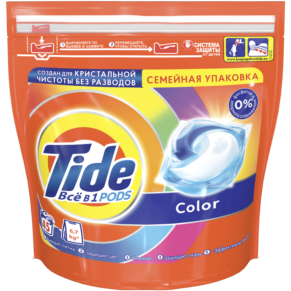 Капсулы для стирки «Tide» Колор, 45х16.8 г