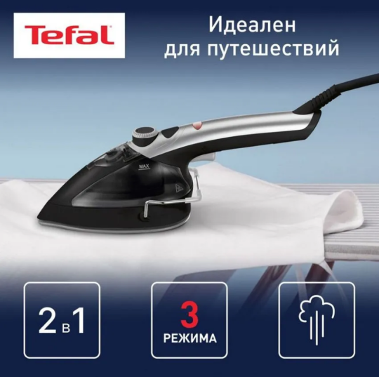 Ручной отпариватель TEFAL TWEENY NANO DV9001E0