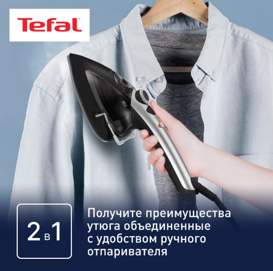 Ручной отпариватель TEFAL TWEENY NANO DV9001E0