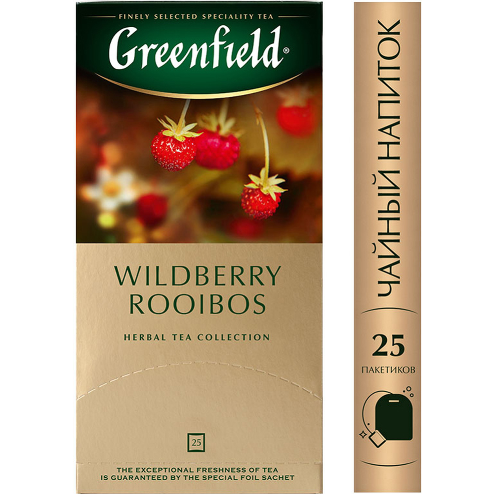 Чайный на­пи­ток «Greenfild» Wildberry Rooibos, 25х1.5 г
