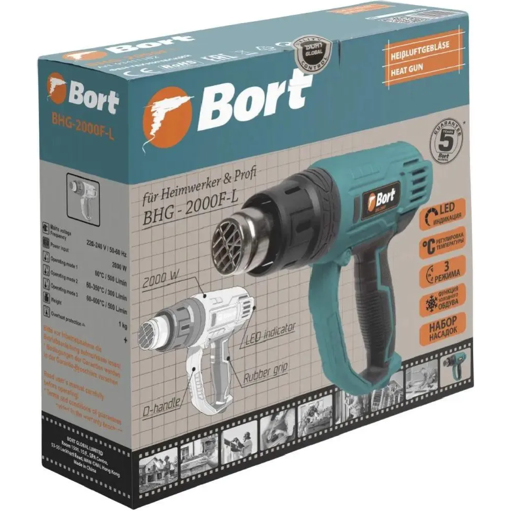 Строительный фен «Bort» BHG-2000F-L, 93411126