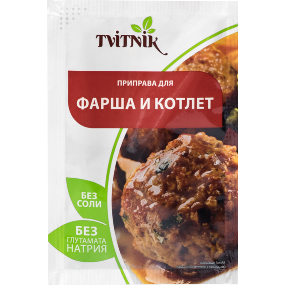 Смесь пряностей «Tvitnik» для фарша и котлет, 20 г купить в Минске:  недорого, в рассрочку в интернет-магазине Емолл бай