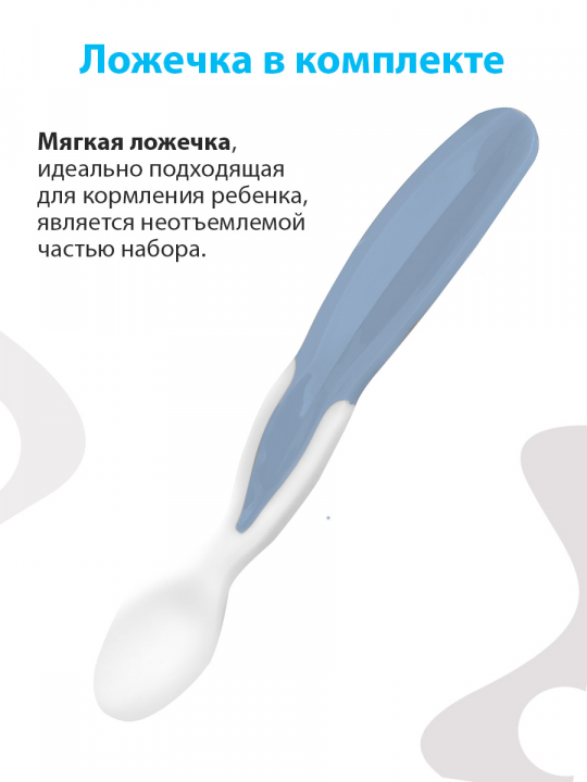 Мисочка BabyOno, с двумя отделениями, ложкой и крышкой (арт. 1067/01)