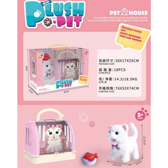 Мягкая игрушка «Toys» котик в переноске, SL810-95