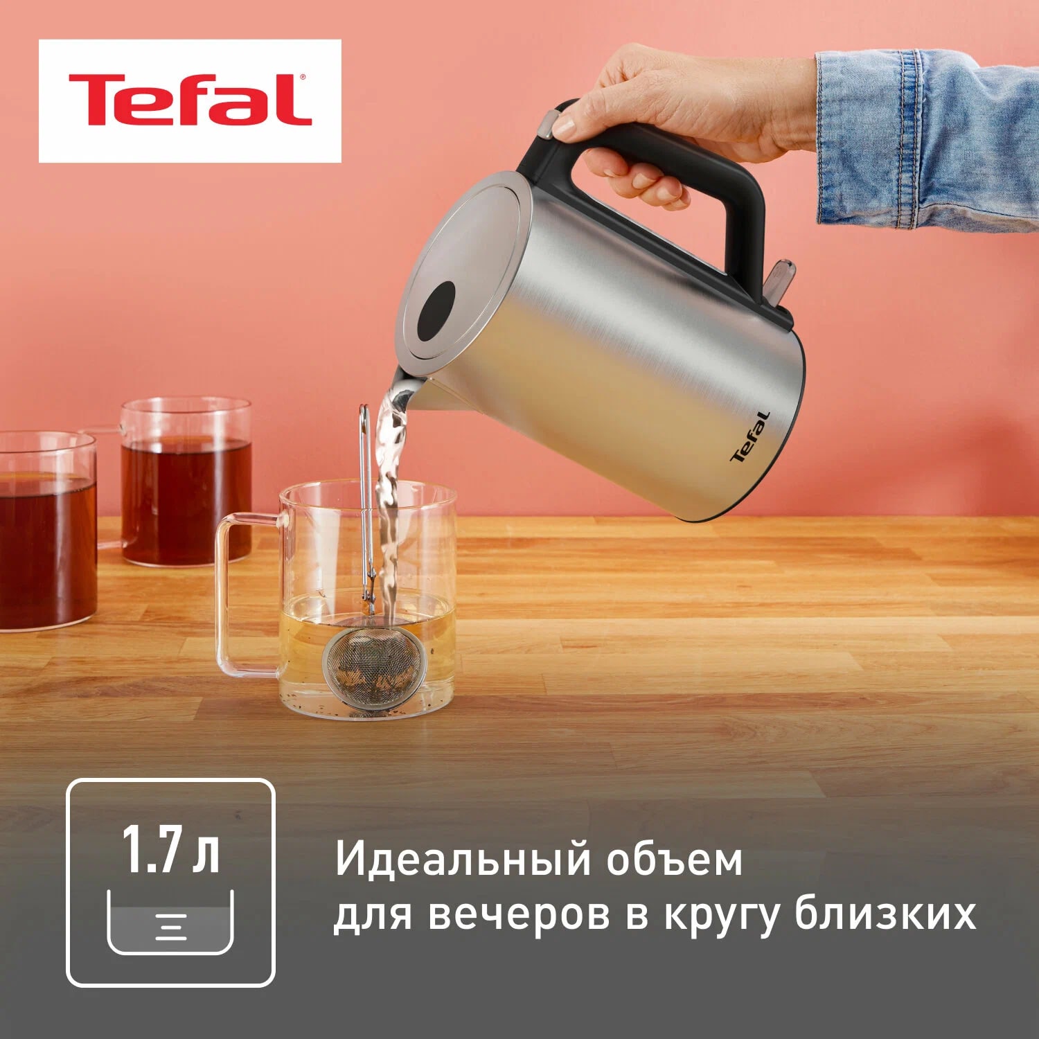 Чайник электрический TEFAL KI513D10