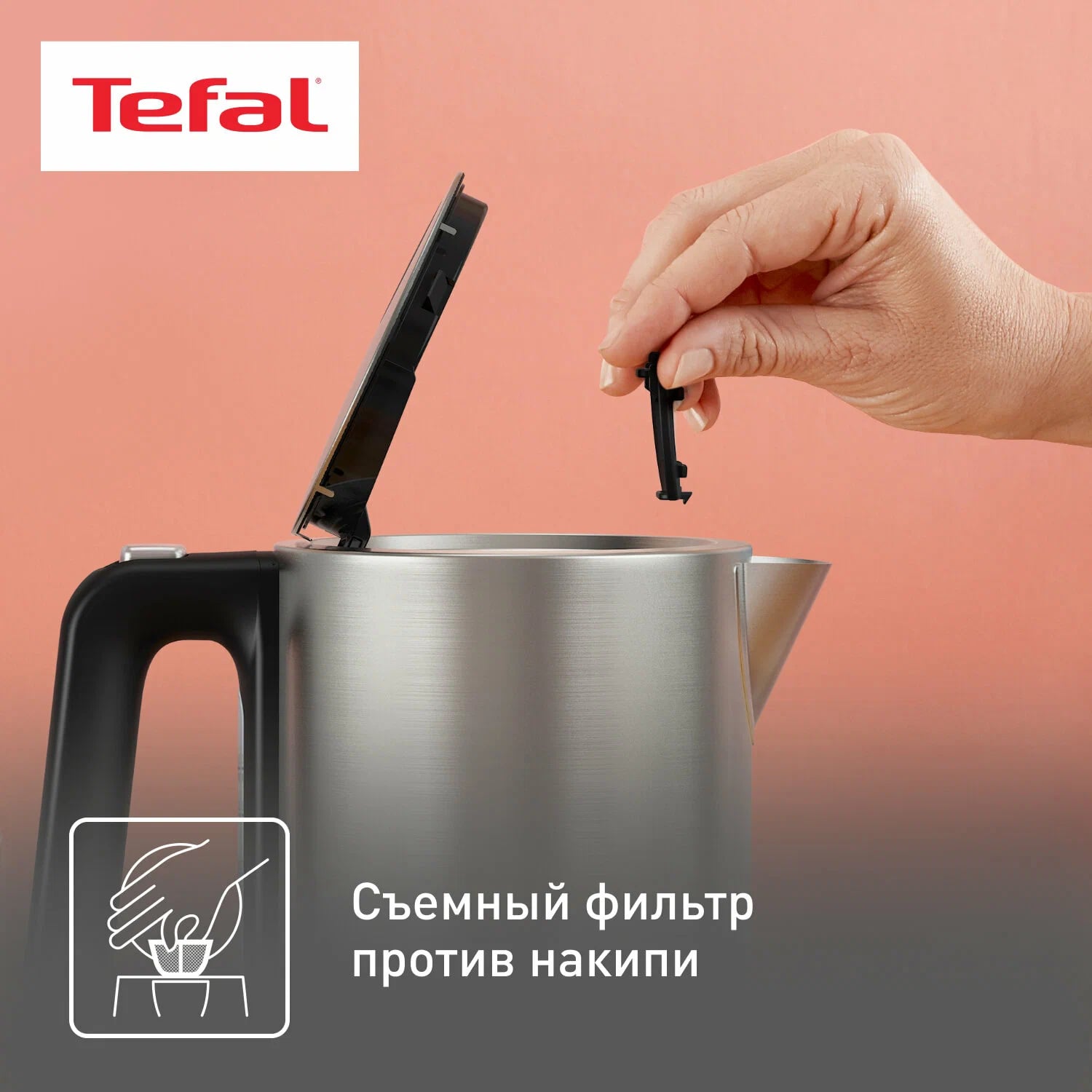 Чайник электрический TEFAL KI513D10