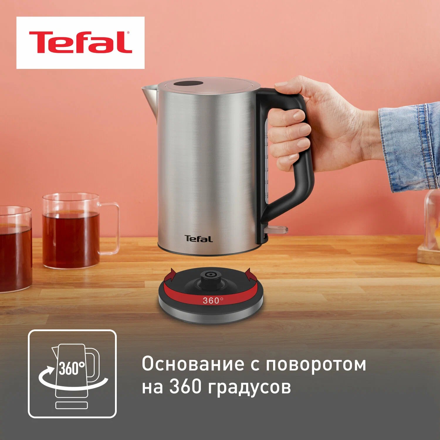 Чайник электрический TEFAL KI513D10