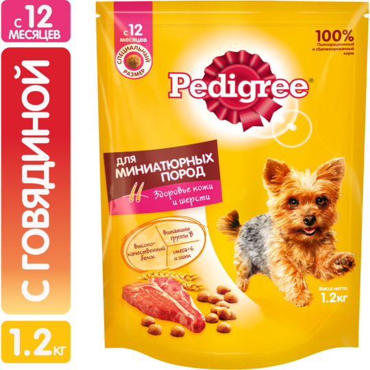 Корм для собак «Pedigree» с говядиной для мелких пород, 1.2 кг