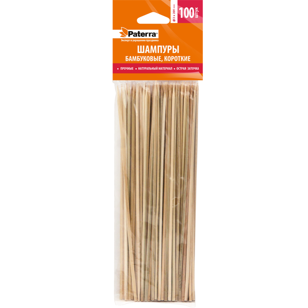 Шампуры для шашлыка «Paterra» 100 401-697,  бамбук, 200 мм, 100 шт