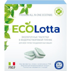 Таблетки «Eco Lotta» all in 1 для посудомоечных машин, 31 шт