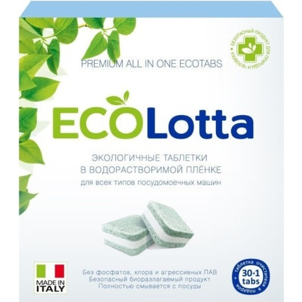 Картинка товара Таблетки «Eco Lotta» all in 1 для посудомоечных машин, 31 шт