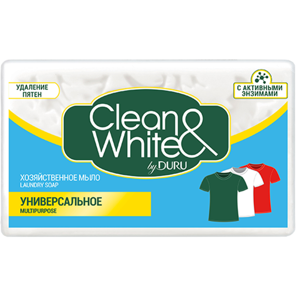 Мыло хозяйственное «Clean&White» универсальное, 120 г #0
