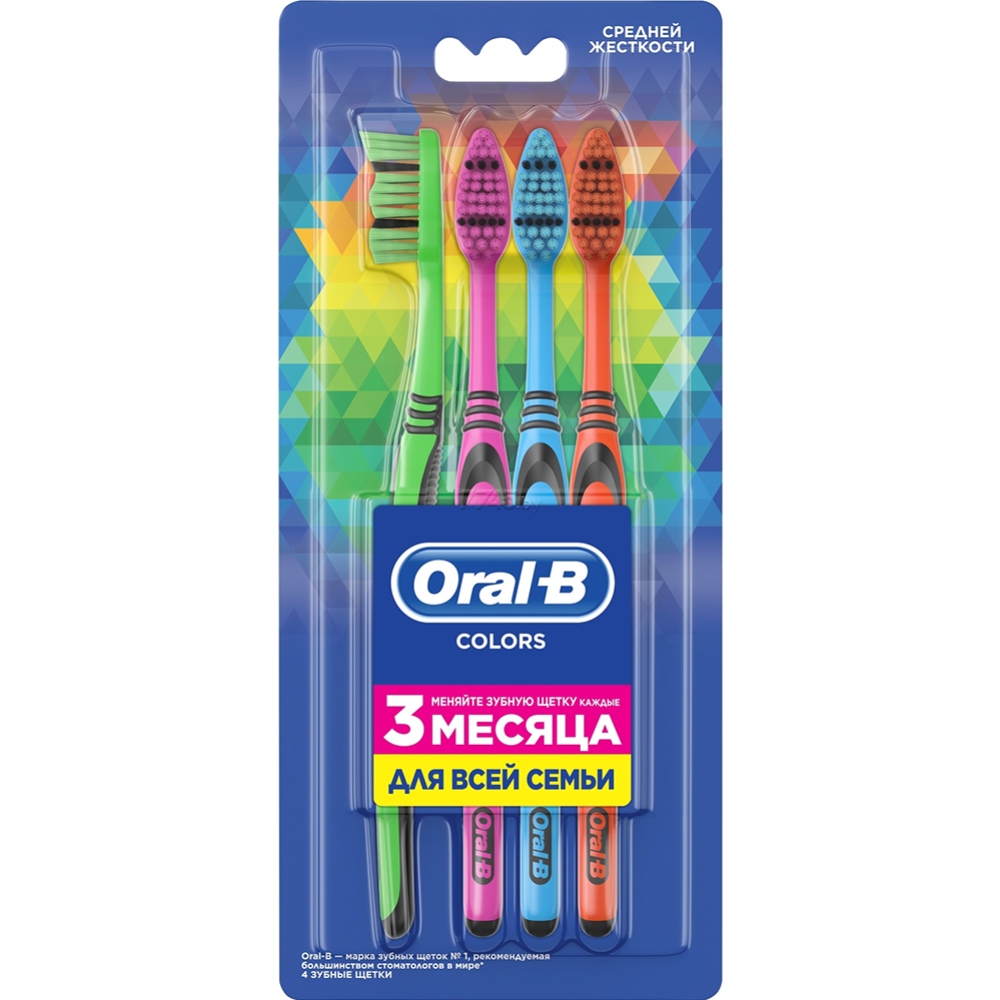 Зубная щетка «Oral-B» Colors 40, средняя жесткость, 4 шт #0