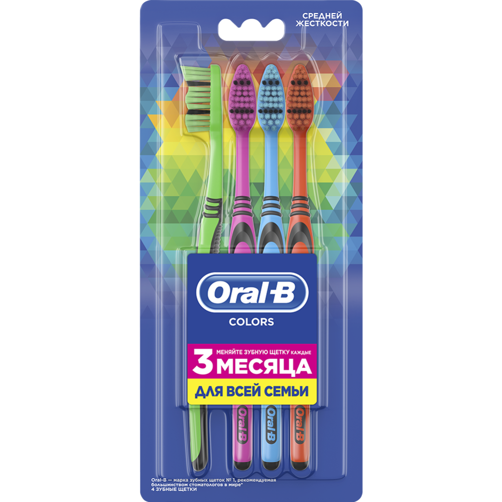 Зубная щетка «Oral-B» Colors 40, средняя жесткость, 4 шт #1